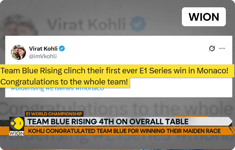 WION News Thumbnail